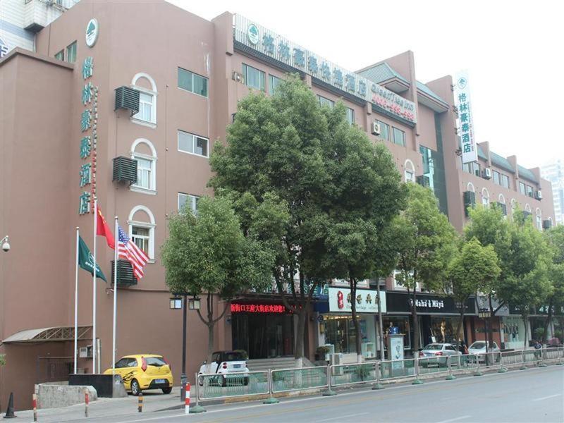Greentree Inn Jiangsu Nanjing Xinjiekou Wangfu Avenue Express Hotel Dış mekan fotoğraf